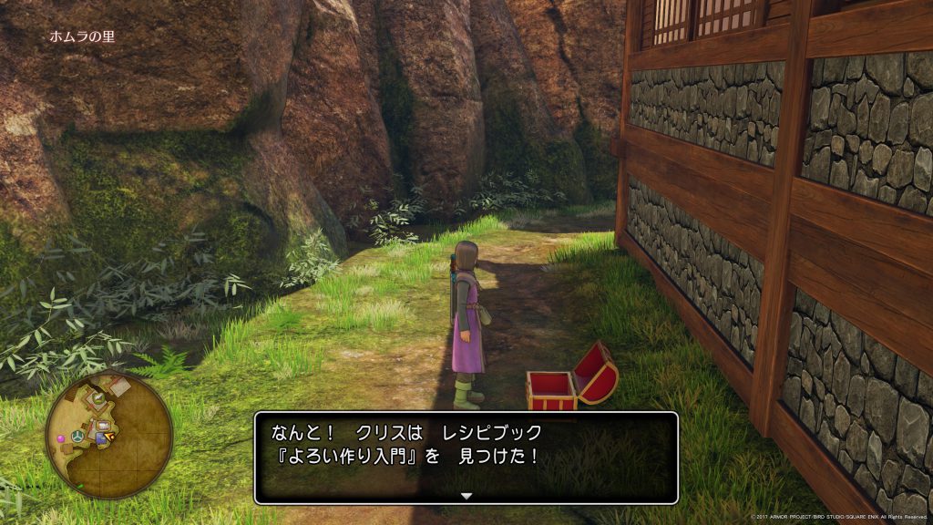 ゲーム ドラゴンクエスト11 ドラクエ11 XI アイテム 採集 収集 MAP 取得 場所 ホムラの里